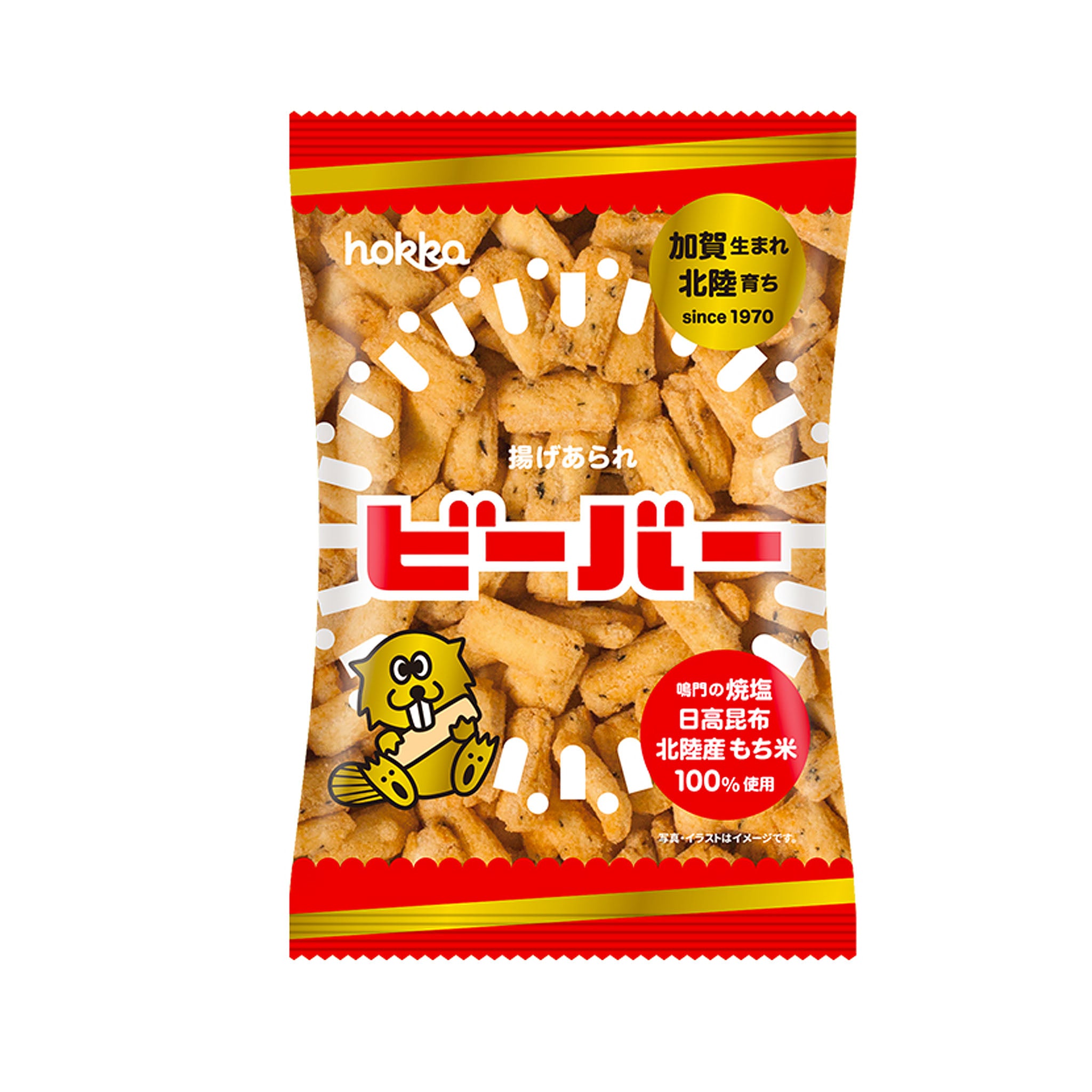 Hokka Beaver Rice Crackers